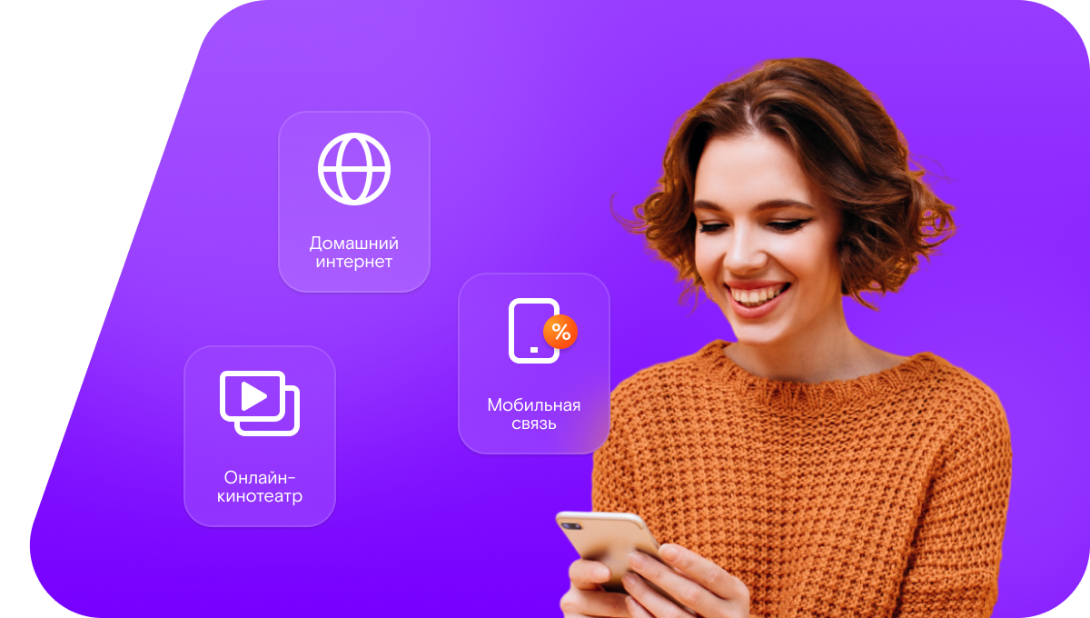 Промо-тарифы Ростелеком в село Уег (Республика Коми)